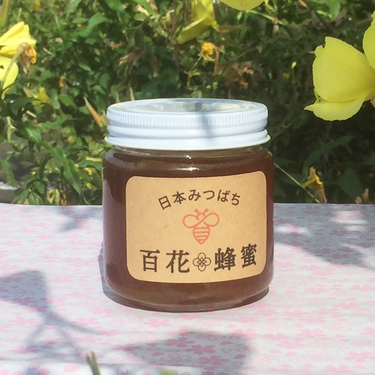 日本蜜蜂 はちみつ プレゼント ラッピング 200g ニホンミツバチ