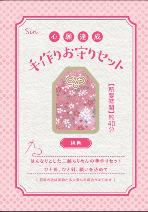 プルパ 9cm 結界のお守り 金剛杭 独鈷杵 チベット密教法具 杭 神様の