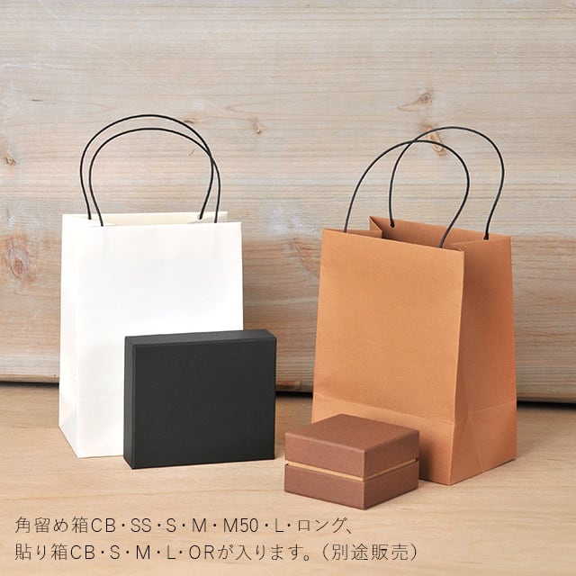 だいし屋さん　10枚　手提げ袋　無地　ギフトバッグ　120×163×85mm　日本製　M　紙袋