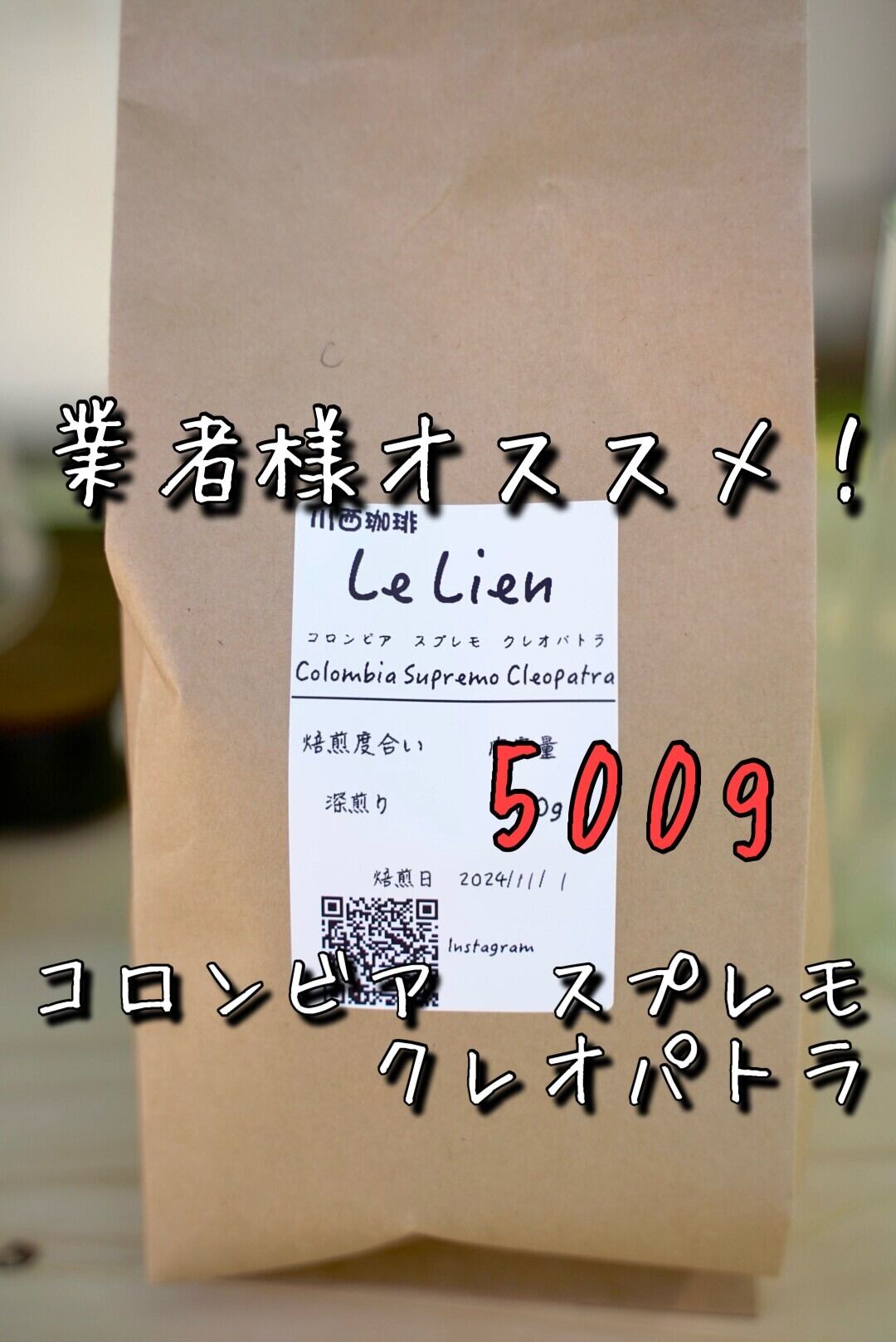 キコー　送料分 ギフトのご案内 | 田中蒲鉾店