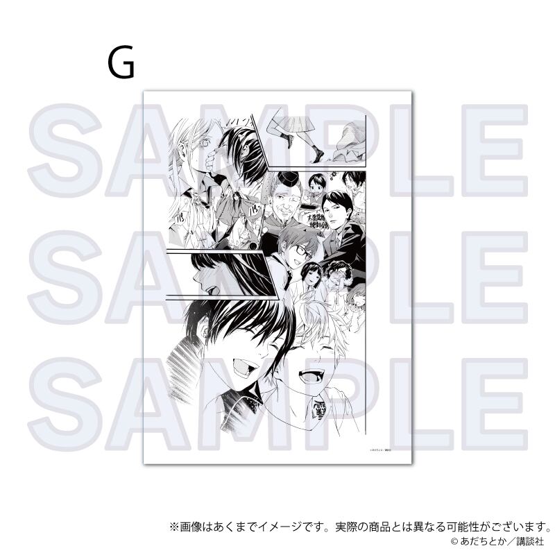 ノラガミ」複製原稿 | ワイワイワールド