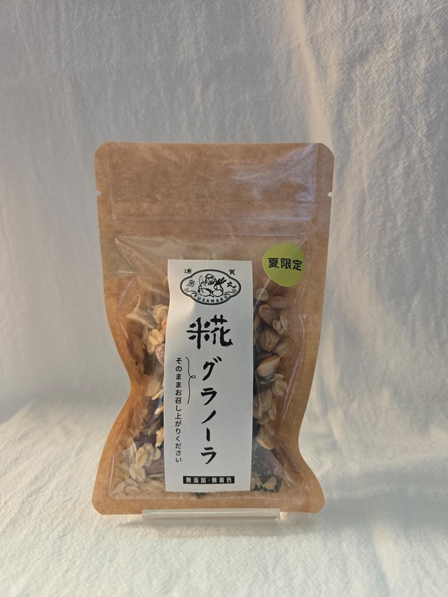 選べる！糀グラノーラ月替わり4袋セット【送料込み】