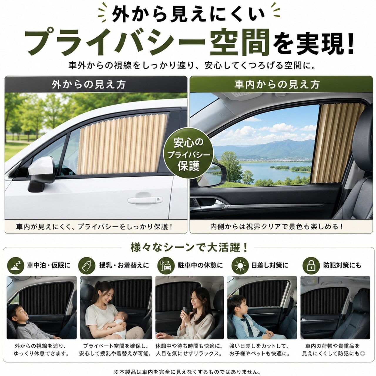 B14.はめ込み式 車用サンシェードカーテン | GIFTTIDEBOX