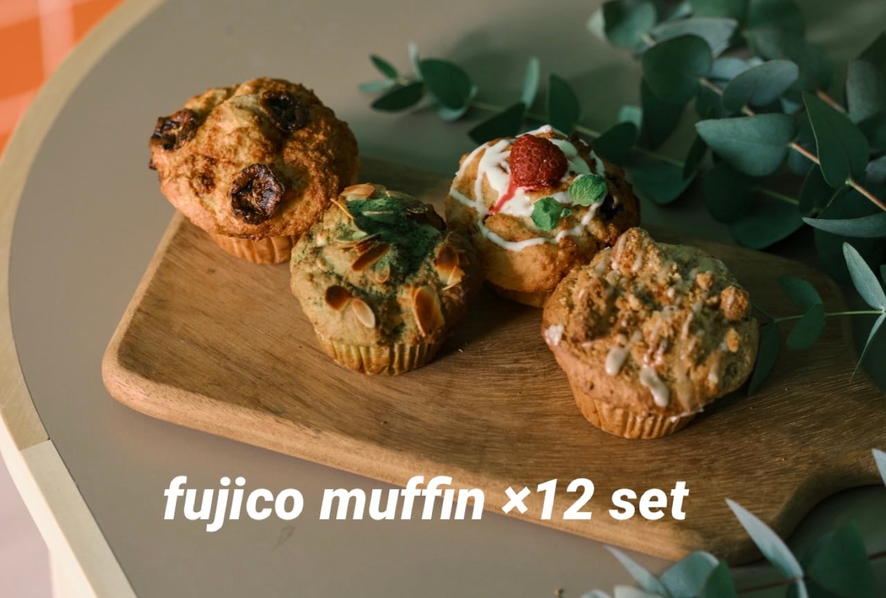 fujico muffin