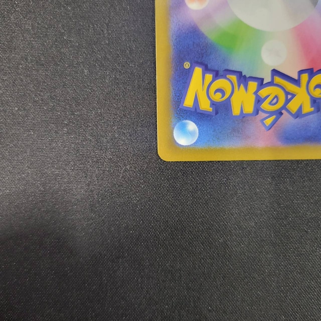 ミュウ G/RGB