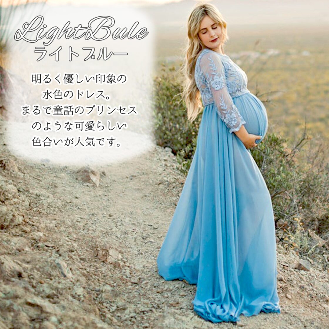 マタニティフォト ドレス 袖あり 記念写真 白 ホワイト カラードレス 