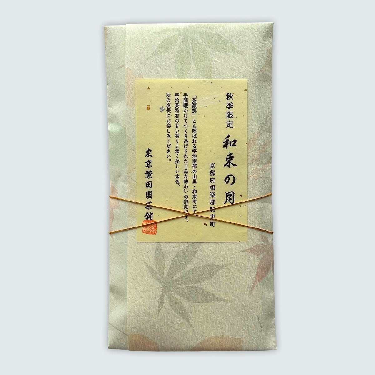 60-120g | 日本茶専門店 東京繁田園茶舗 オンラインショップ | 煎茶
