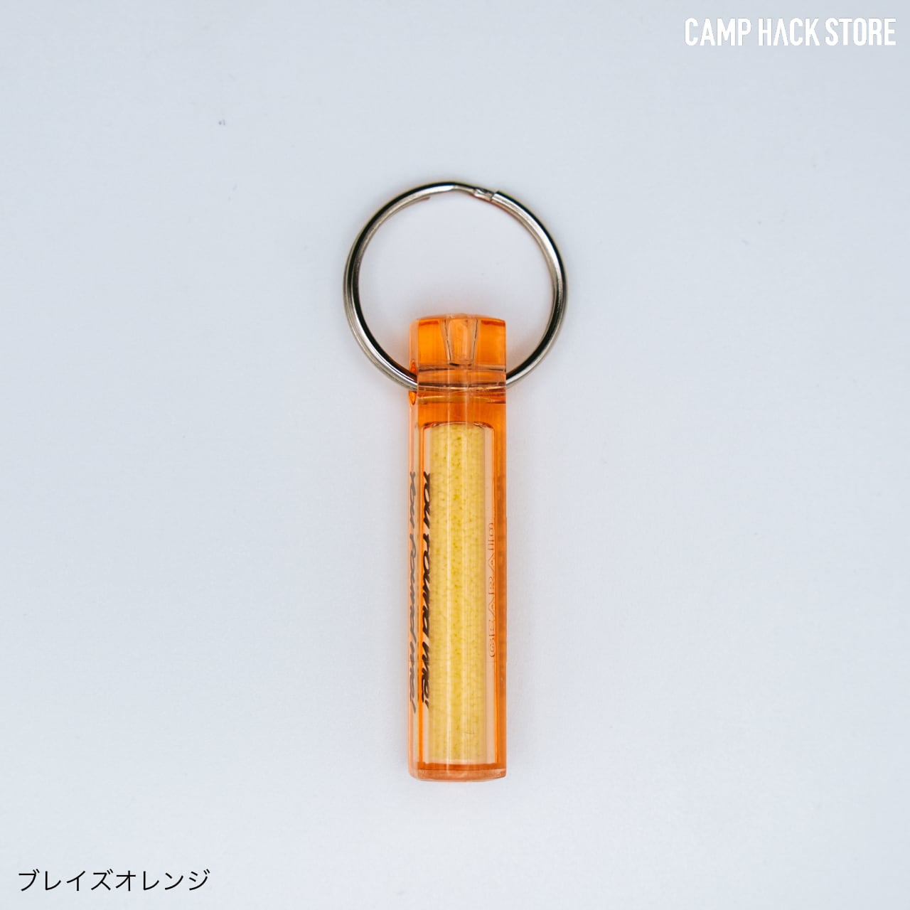 タフな蓄光キーホルダー「ナイグロー」 | CAMP HACK STORE
