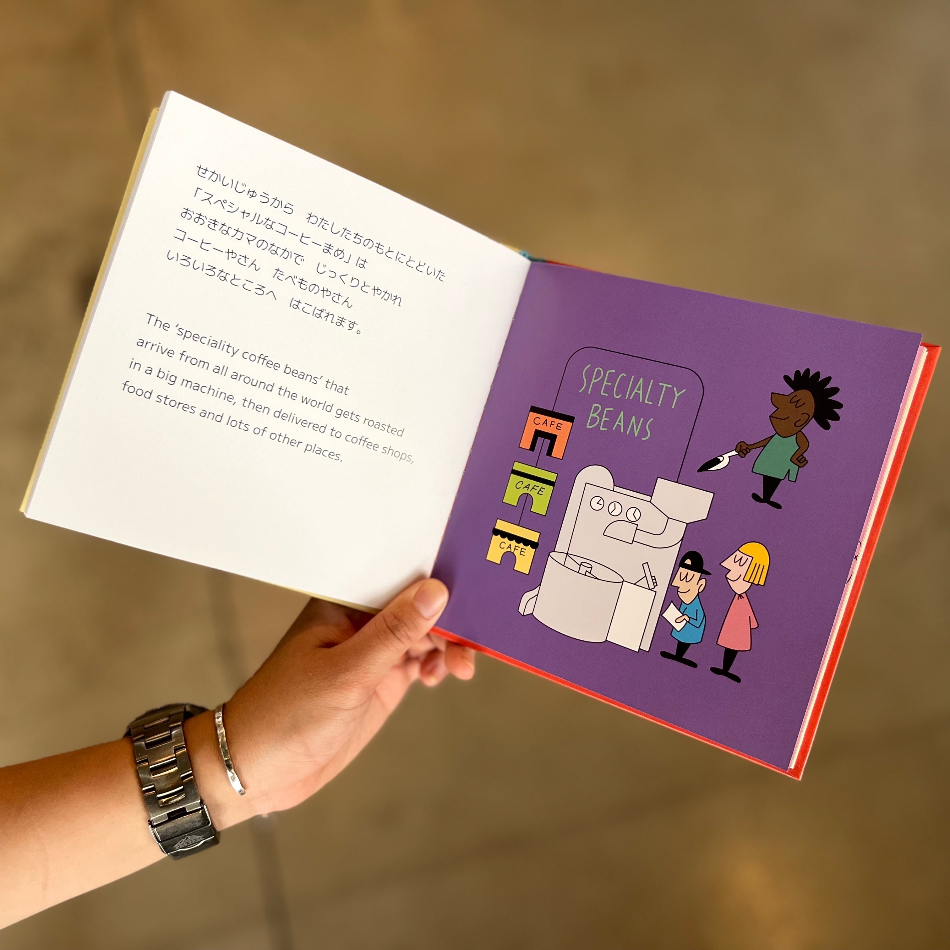 Coffee Picture Book | Brooklyn Roasting Company / Coffee