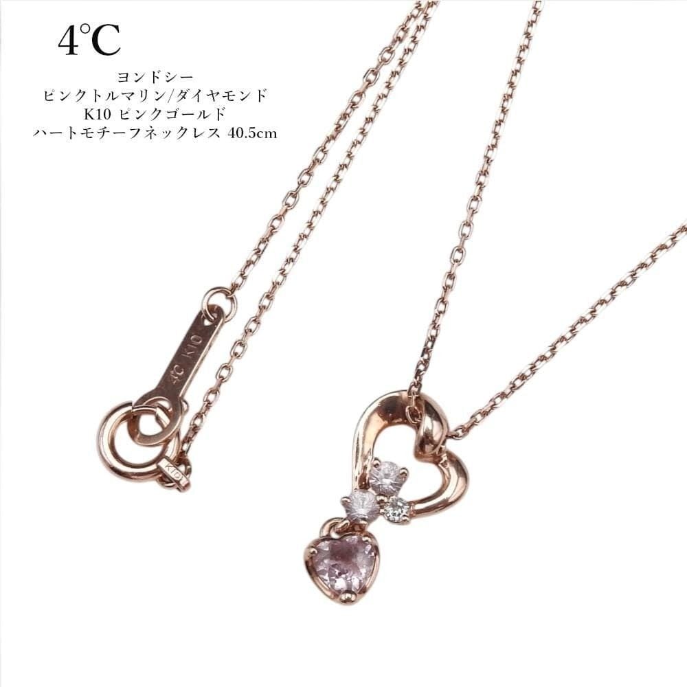 レダシルマ Leda SILMA 喜平 ネックレス ダイヤ0.10ct | PAY ID