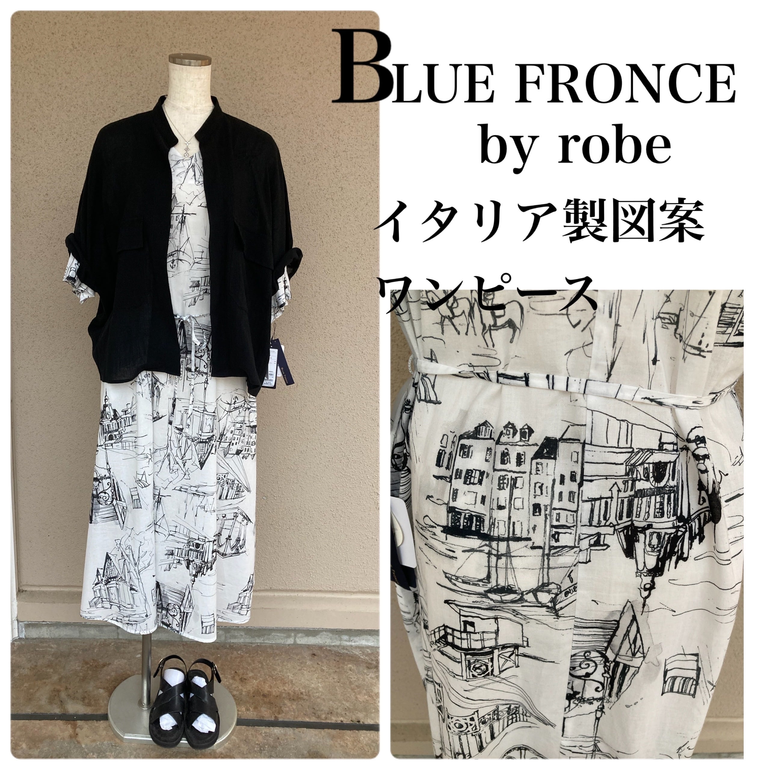 ブルーフロンス リネンワンピース | toff