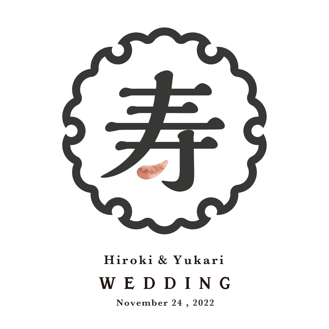 ウェルカムのれん 【 寿 】 Sサイズ | ウェルカムのれん・ウェルカム