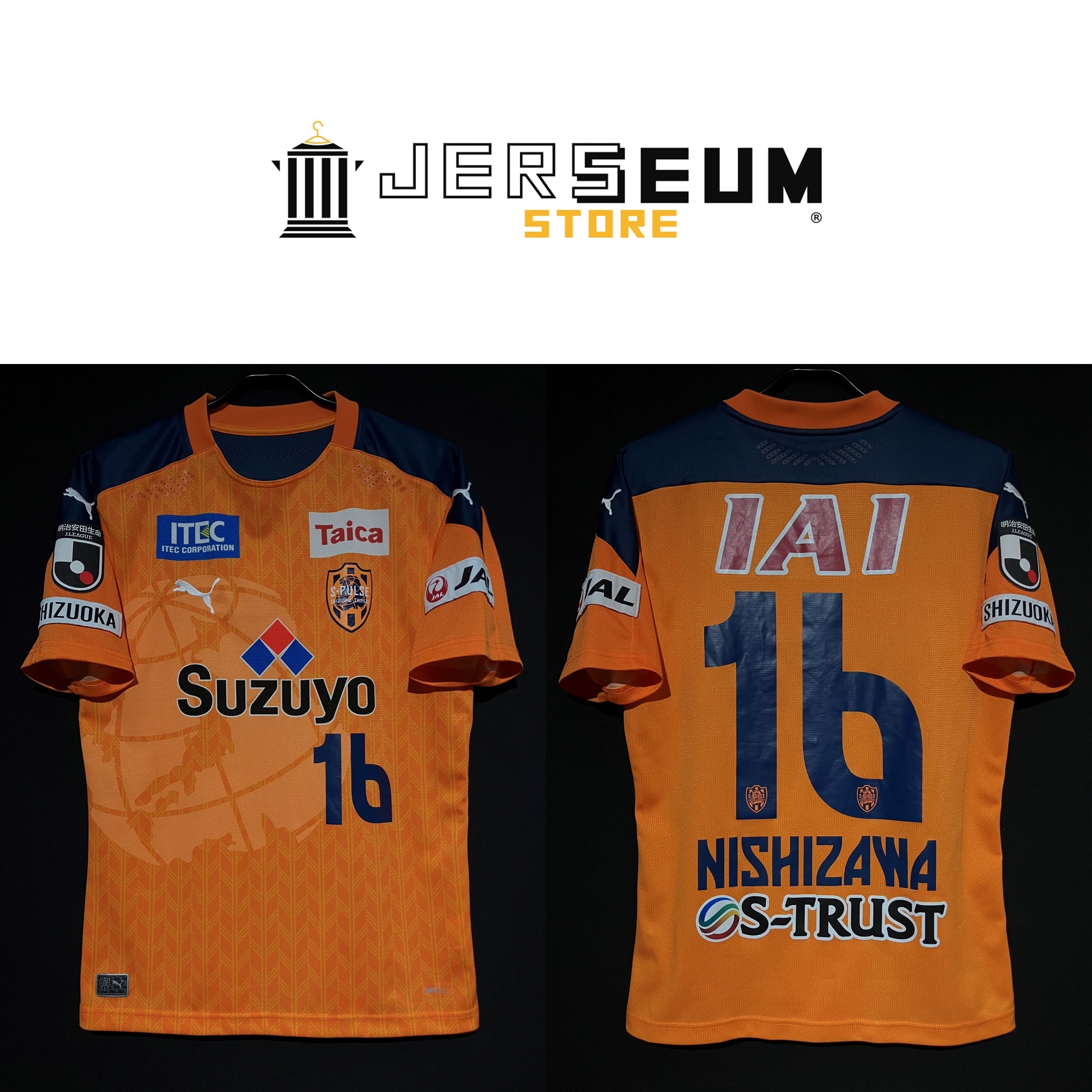 【⭐︎新品タグ付/正規品】マインツ マリ ユニフォーム Kemari87 KISHISPO / ユニフォーム