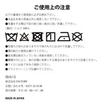 ★予約販売★　　Joy　｜　こころおどるスカーフ