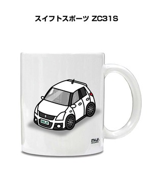 車種別ボディカラーが選べる マグカップ スズキ スイフトスポーツ ZC31S