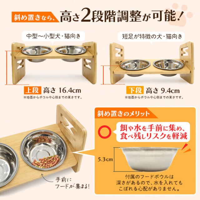 VEVARASANA®︎ ペットの食器 犬 猫 えさ入れ ドッグフード キャットフード 水入れ ごはん 木 ステンレス