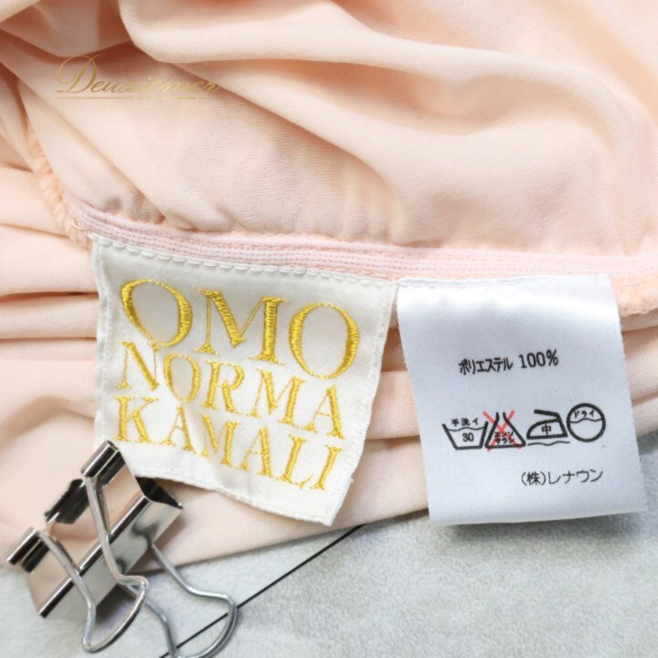 社交ダンス 衣装 トップス ブラウス カットソー ピンク系 ノーマカマリ NORMAKAMALI OMO 長袖 伸縮 ストレッチ 無地 レッスン 練習着 ダンス パーティ 発表会 ダンスウェア レディース 社交ダンス レッスン着 練習用 無地 長袖 おしゃれ かわいい 舞台衣装 発表会用 パーティー用 薄手