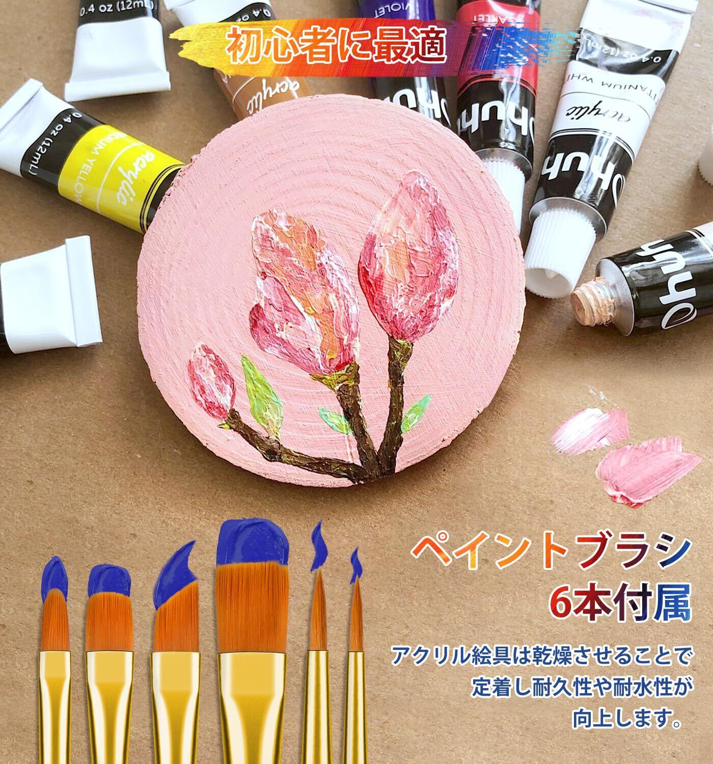 Ohuhu 30点セット アクリル絵の具 24色 6本筆 12ml | Pay ID Ohuhu 30点セット アクリル絵の具 24色 6本筆 12ml | Pay ID