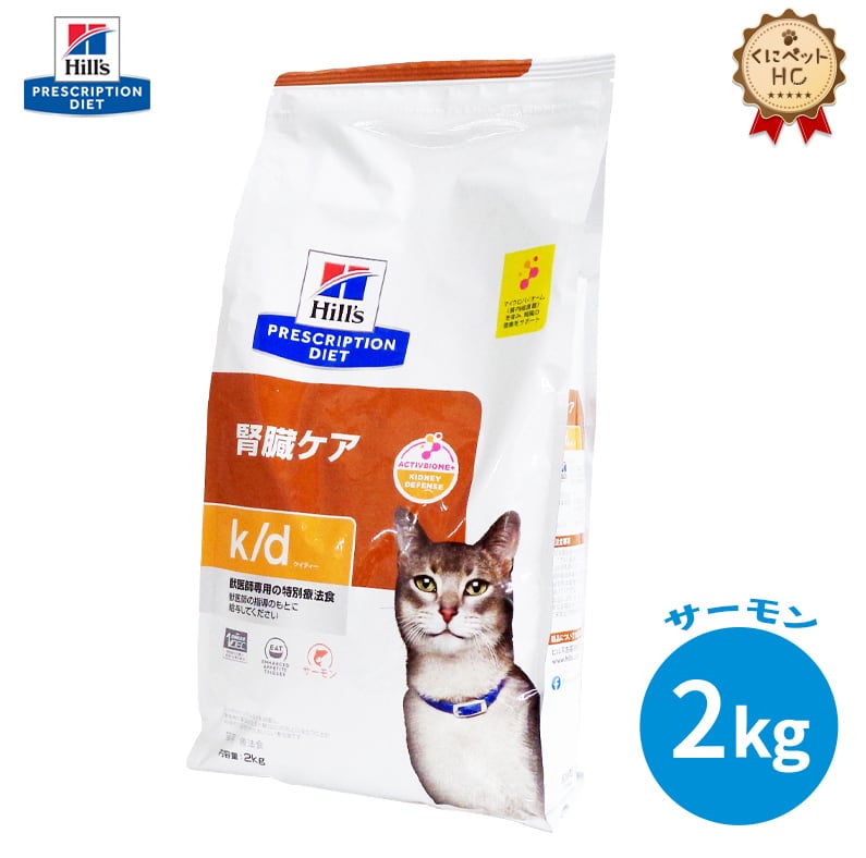 スペシフィック】 犬用 腎心肝アシスト ウェット【CKW】100g×7 | くに