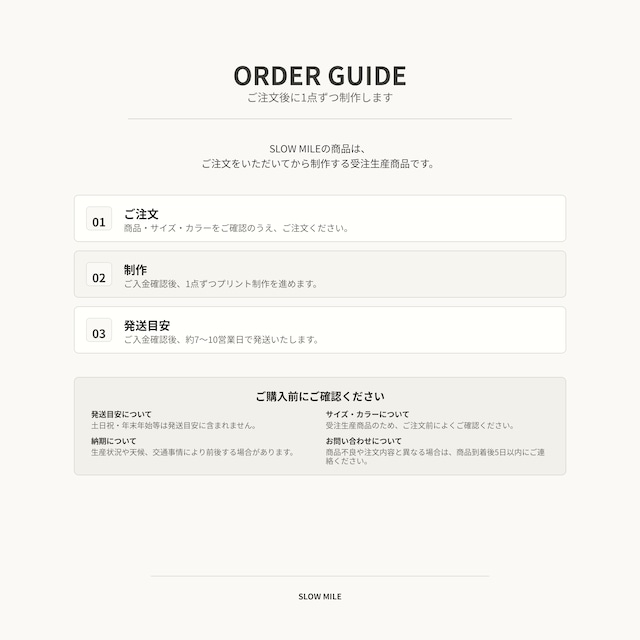 Wander Walk Tee S0020