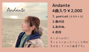 NEW CD『Andante』2023.2.25リリース