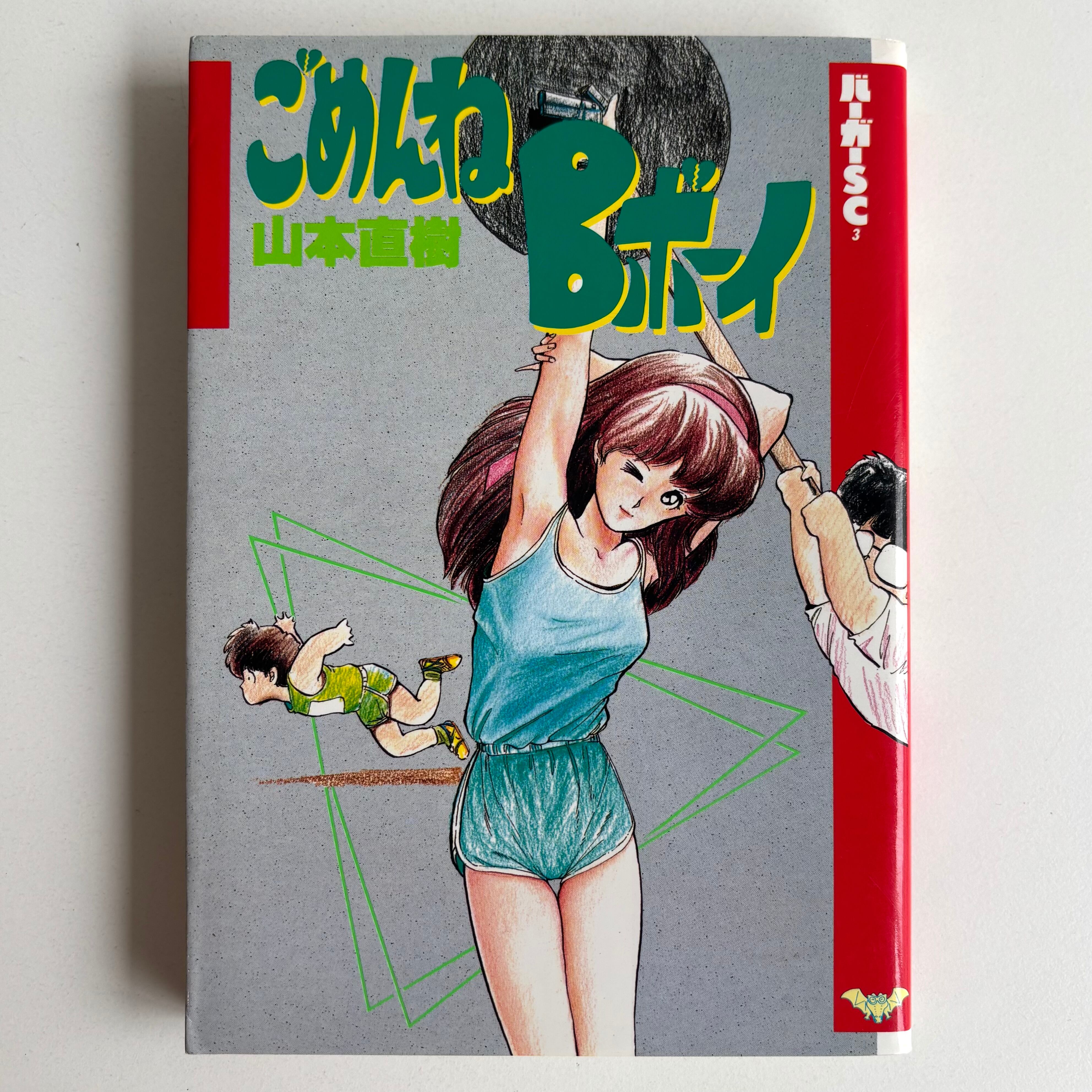 週刊少年ジャンプ 2012年 7号 集英社 銀魂 表紙 黒子のバスケ 巻頭