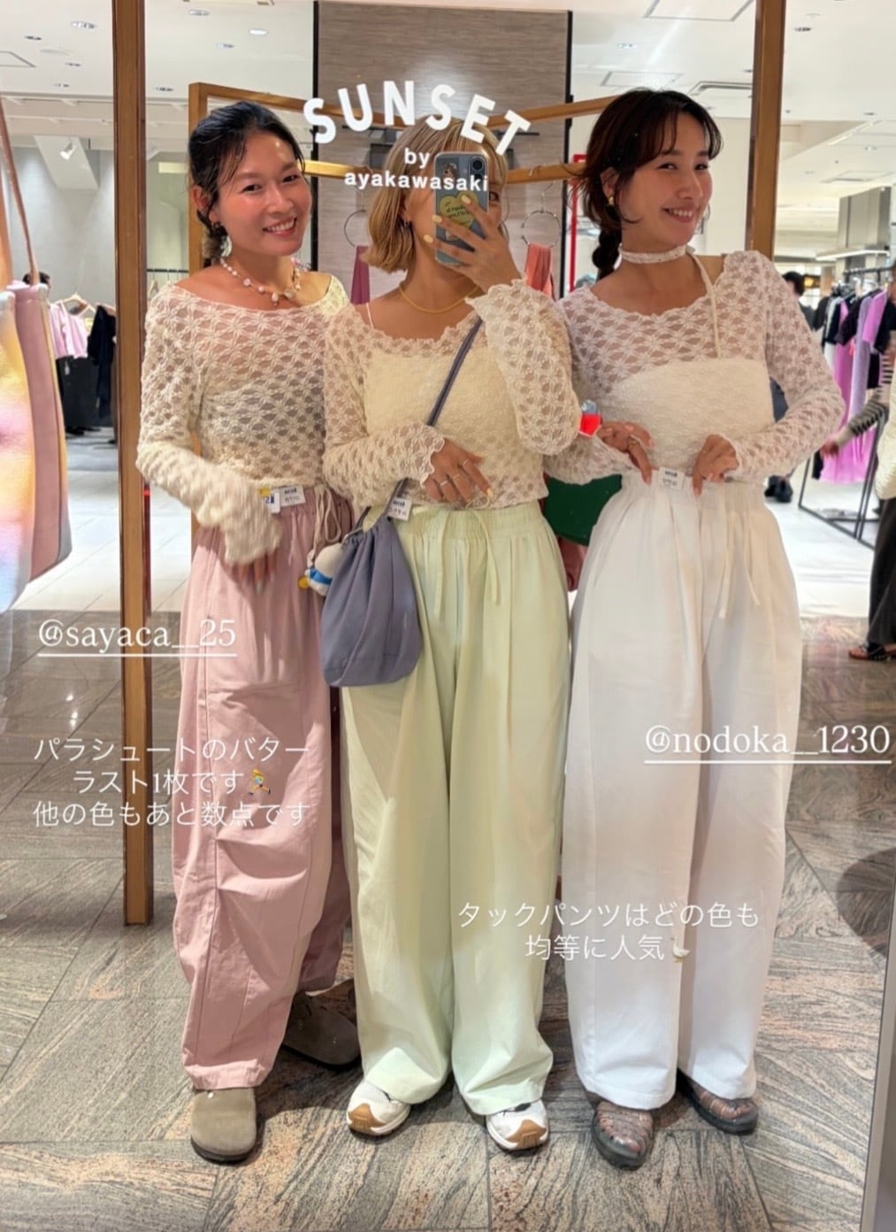 tuck pants | ayakawasaki