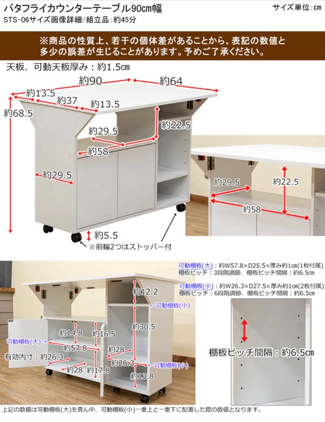 バタフライカウンターテーブル 90幅 NA/WAL/WH