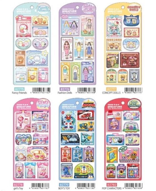 【セット】ミニチュアトイコレクション6種セット
