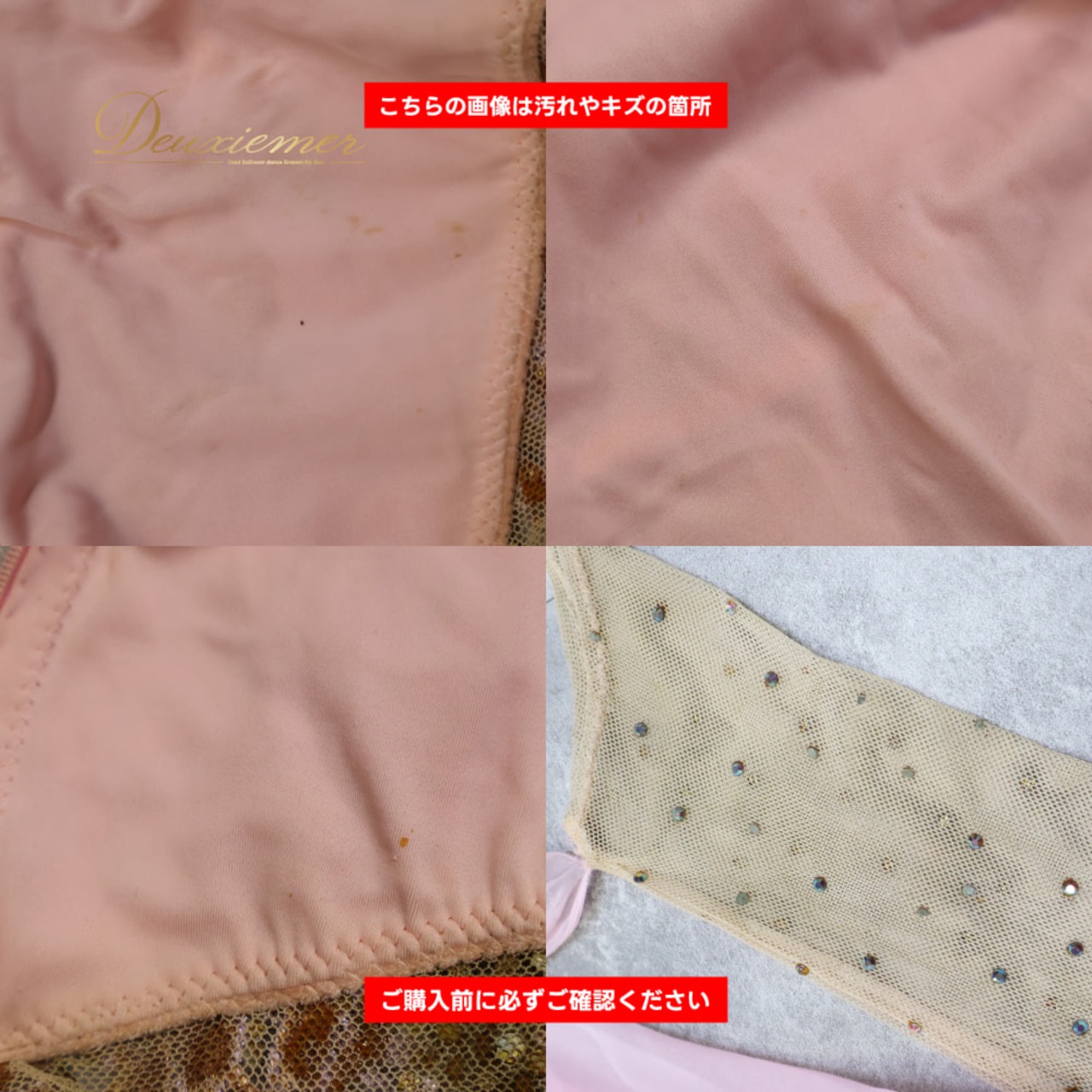 社交ダンス 衣装 zdenka arko ズデンカアルコ ドレス ワンピース スタンダード ピンク系 パープル系 ブルー系 ピンク 紫 ベロア レース フロート ダンス パーティ 発表会 デモ 競技 リメイク レディース