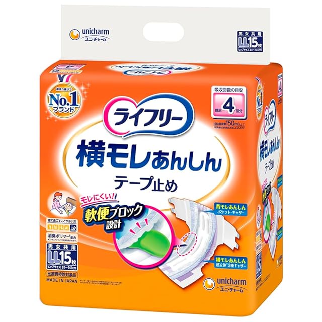 ケース販売 ライフリー パンツタイプ リハビリパンツ LLサイズ 48枚(12枚×4) 5回吸収 立てる方 ケース販売 ライフリー パンツタイプ リハビリパンツ LLサイズ 48枚(12