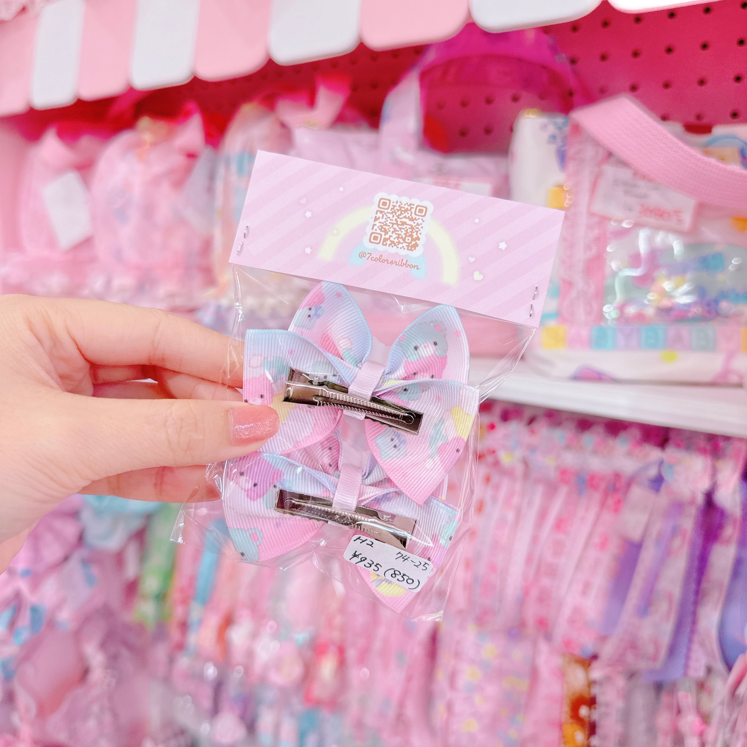 【H2】74-25ツインヘアクリップ