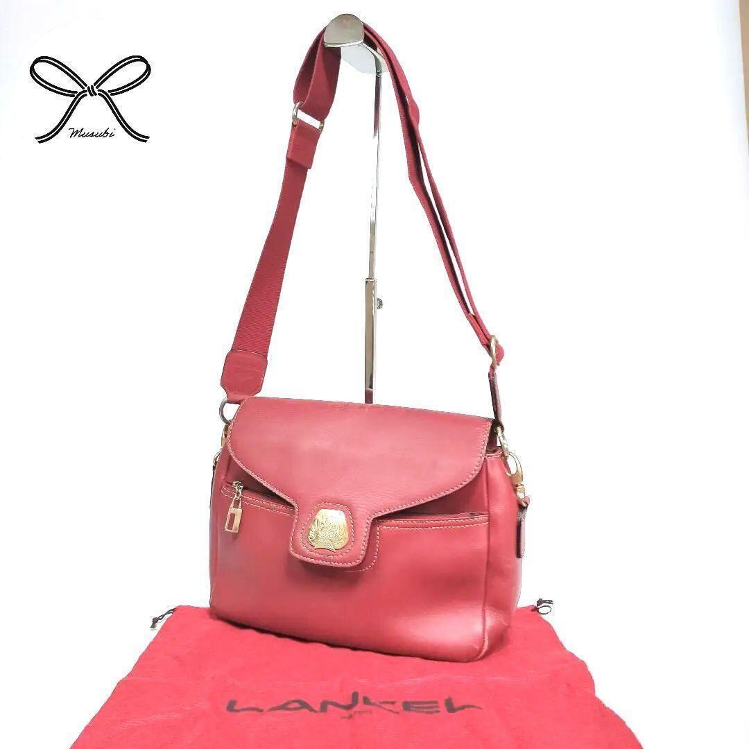 ヴィンテージ LANCEL ランセル ショルダーバッグ 赤 レッド 革 レザー 