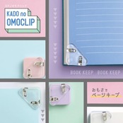 ソニック ブッククリップ カドノオモクリップ 2個入 おもさでページキープ ピンク系 SP-1667-P