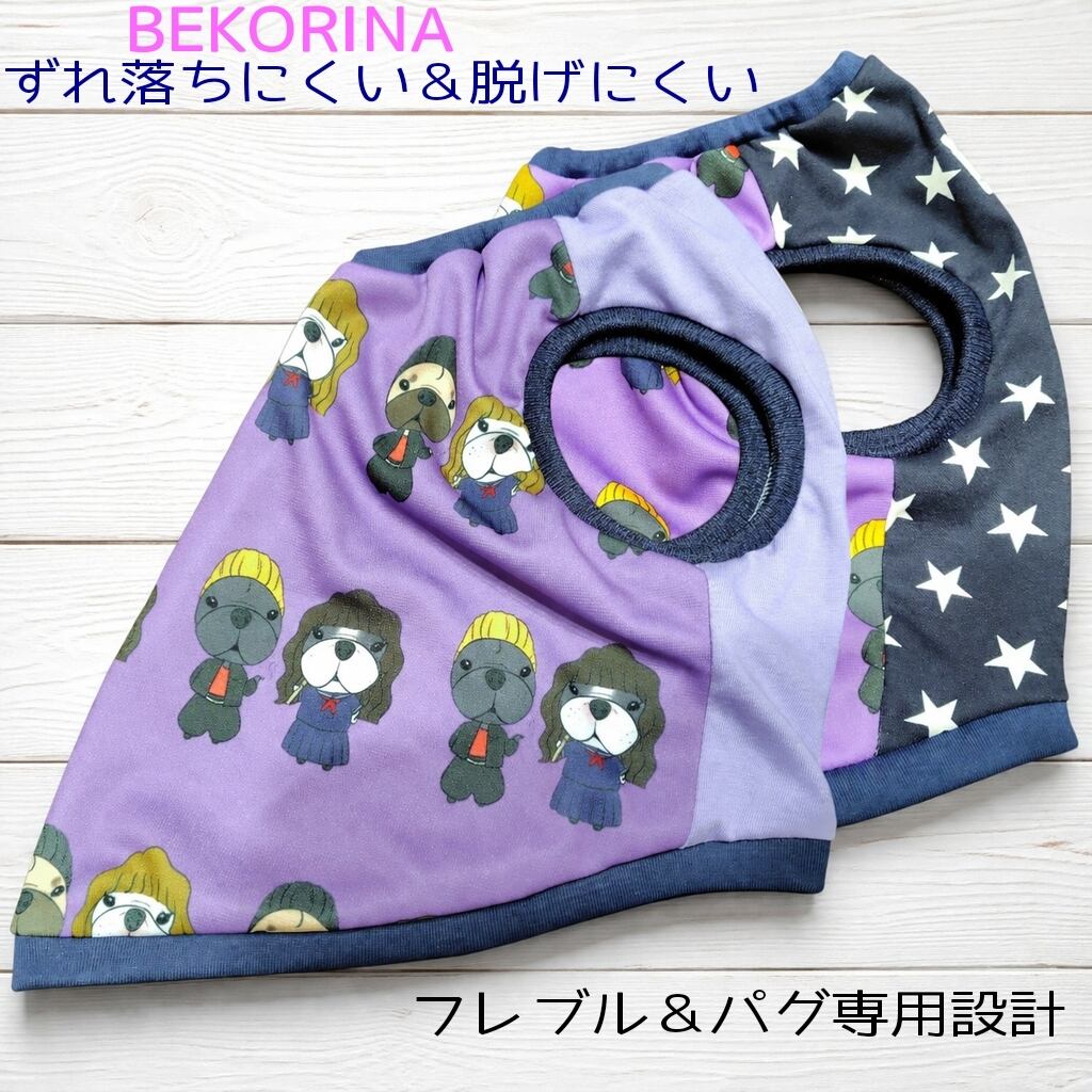M size デイジー薄紫タンクトップ　フレブル服　パグ服　ハンドメイド犬服 M size デイジー薄紫タンクトップ フレブル服 パグ服 ハンドメイド犬服