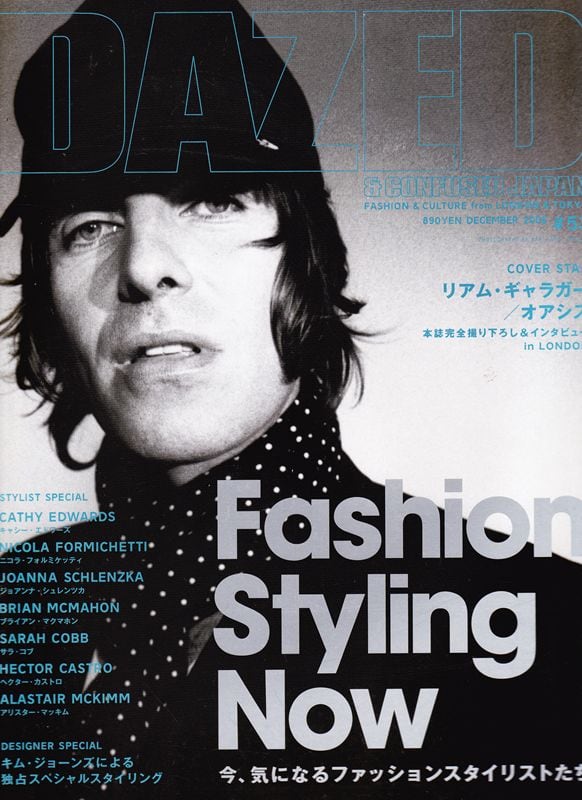 DAZED & CONFUSED JAPAN 053 | magnif