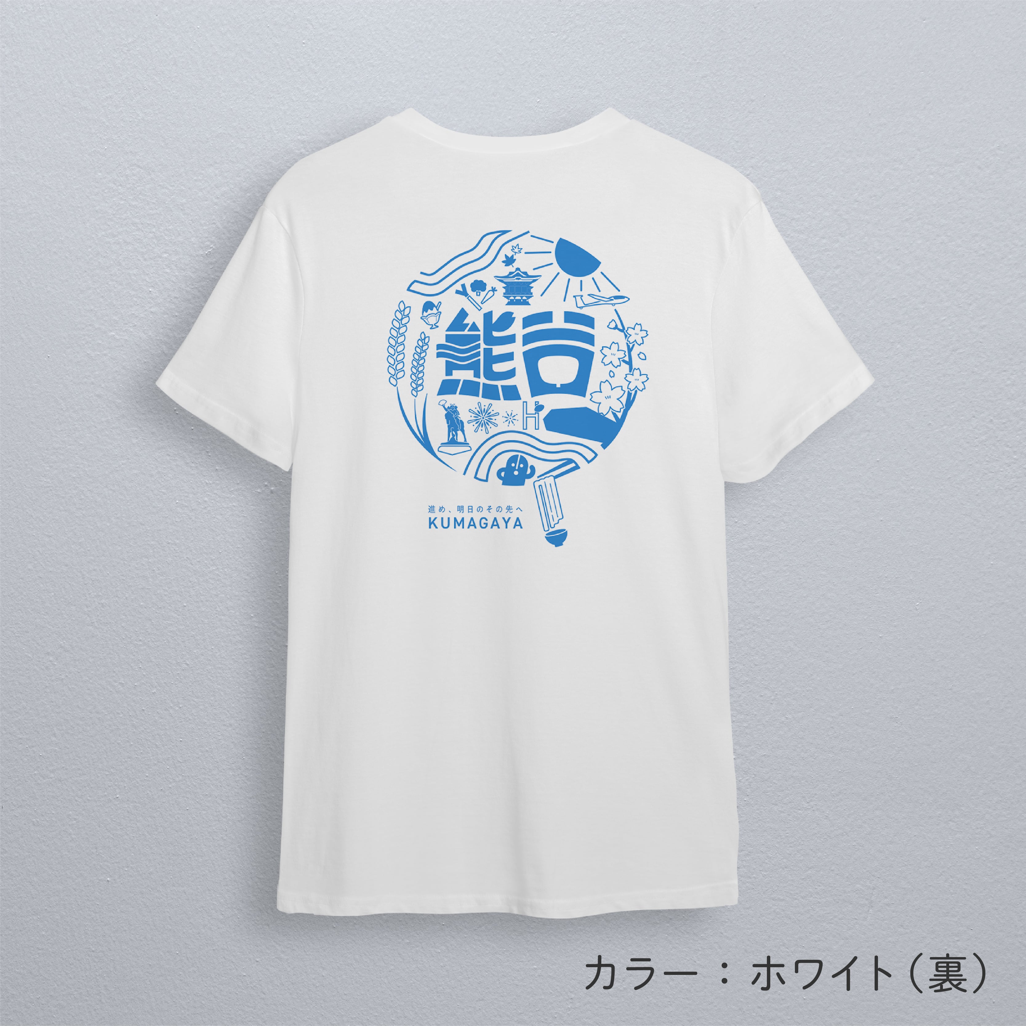 シティプロモーション Tシャツ