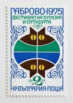 ユーモアと風刺ビエンナーレ / ブルガリア 1975