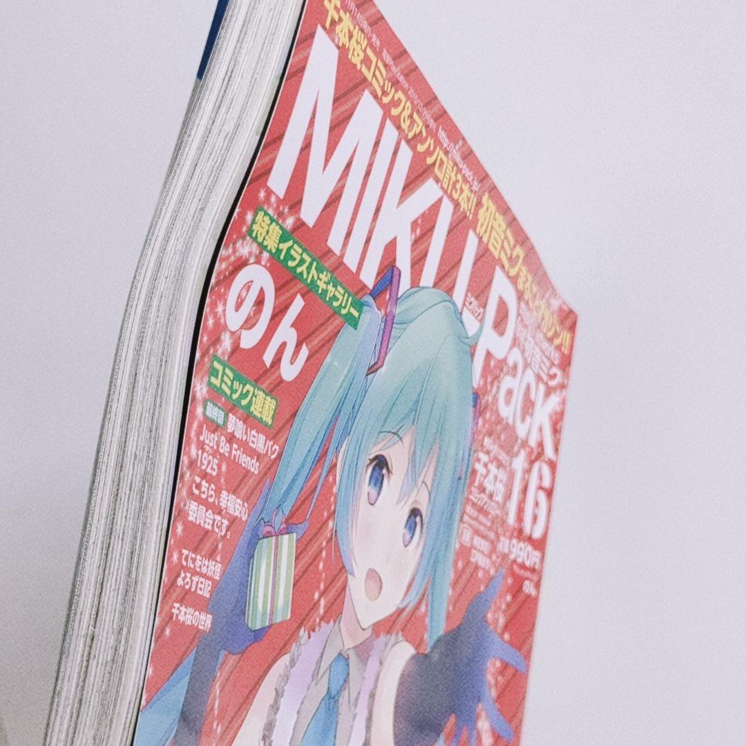 MIKU-Pack 16 ボーカロイド 黒魔 ジグ ボカロP 特典 CD | 3cha.store
