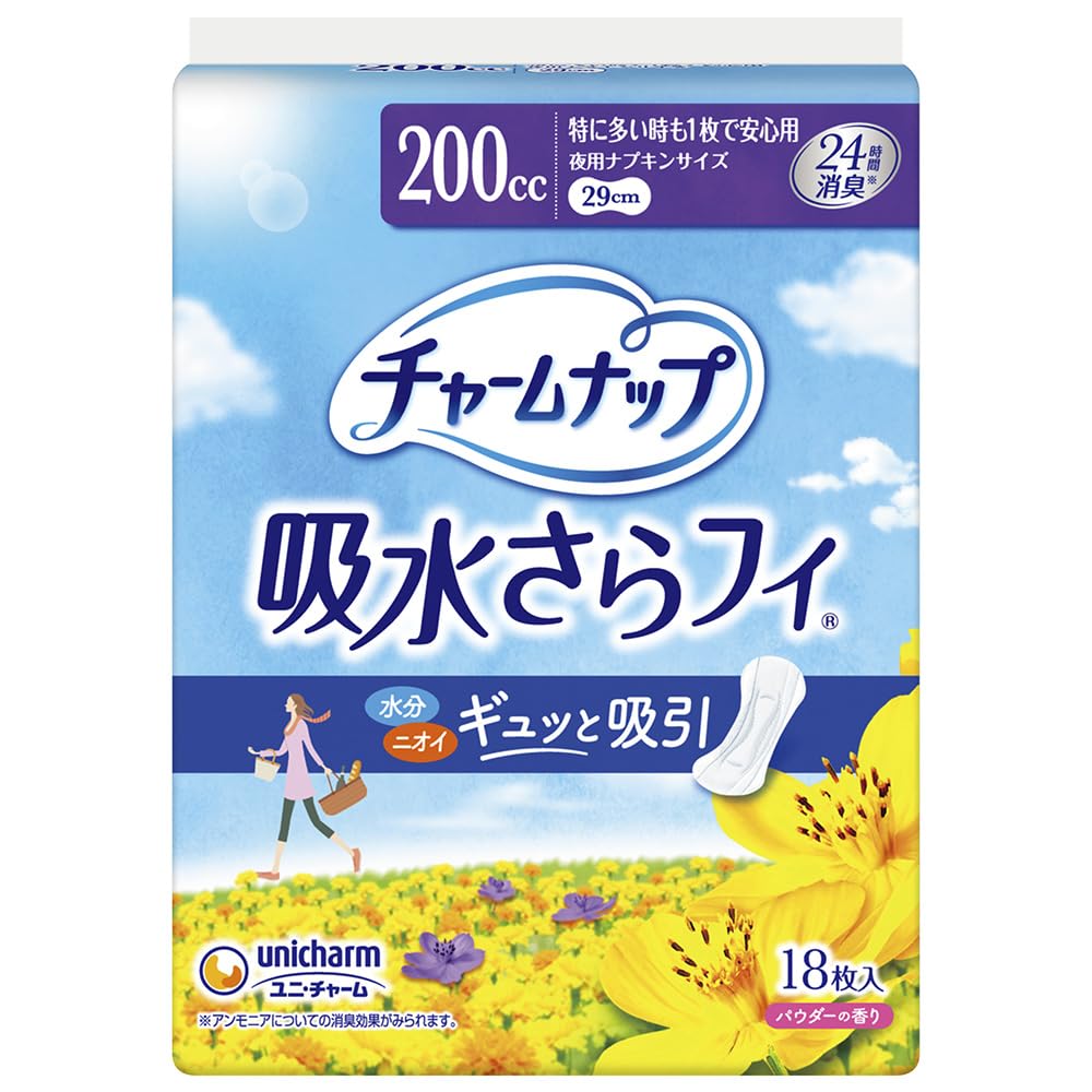 【在庫処分】チャームナップ 吸水さらフィ 特に多い時用 羽なし 200cc 29cm 18コ入(尿 吸収ナプキン 尿もれパッド ナプキンサイズ)【軽い尿もれの方】