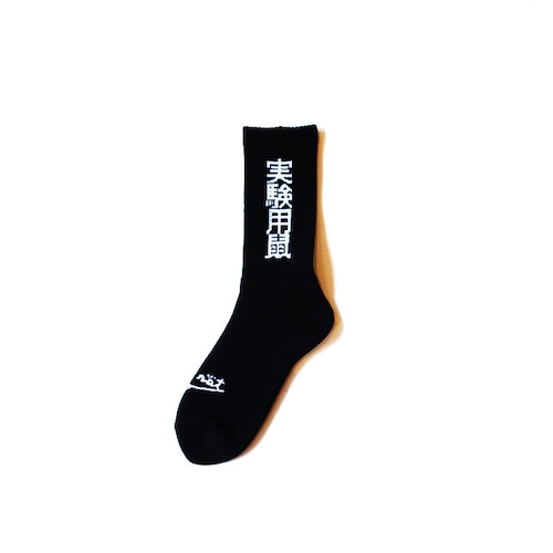 【LABRAT】socks "実験用鼠"