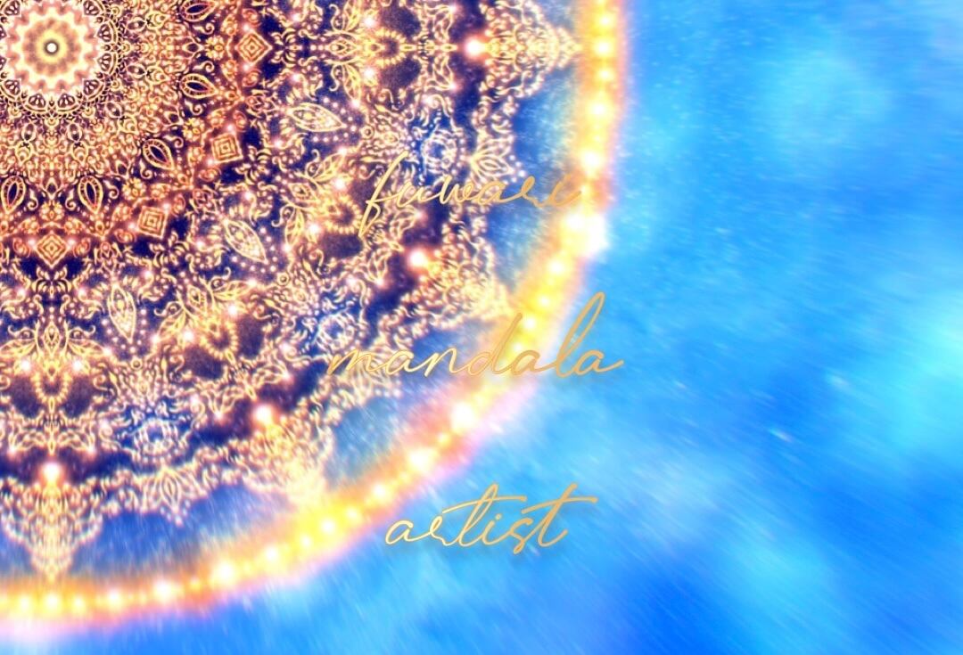 アルクトゥルスと繋がる】愛と光❋高波動曼荼羅エネルギーアート