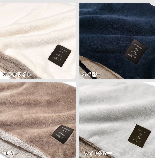 【宅配便】巻きスカートになる ブランケット ひざ掛け かわいい もこもこ Mサイズ 130×80cm 3way ふわふわ ボア フリース 着る毛布 dz117