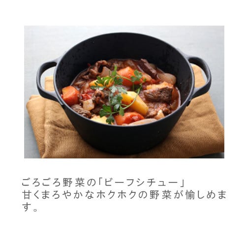 及源鋳造 OIGEN クックトップ 丸 深形 20cm 南部鉄器 鉄鍋 及源鋳造 OIGEN クックトップ 丸 深形 20cm 南部鉄器 鉄鍋