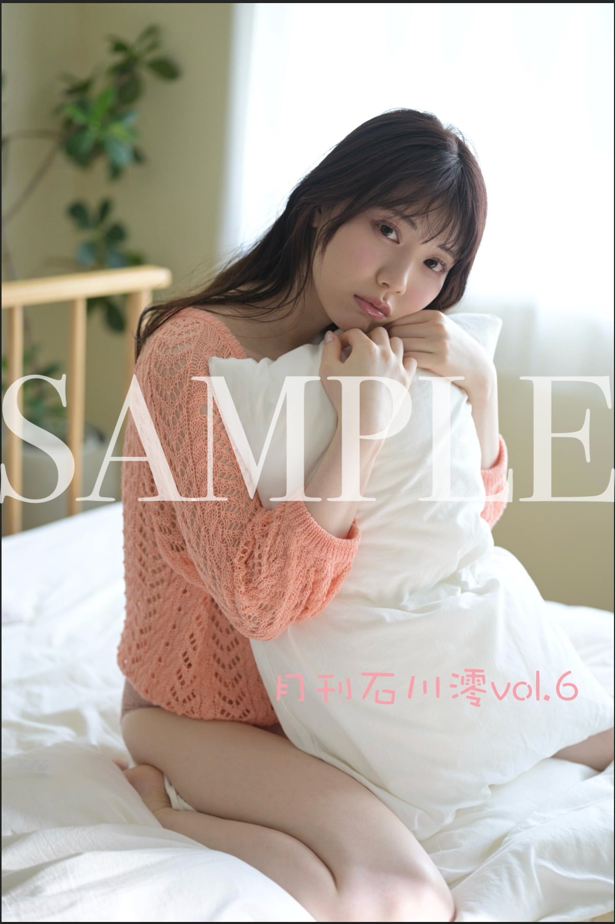 月刊 石川澪 vol.10 vol.11 セット　直筆サイン入り 数量限定 月刊 石川澪 vol.10 vol.11 セット 直筆サイン入り 数量限定