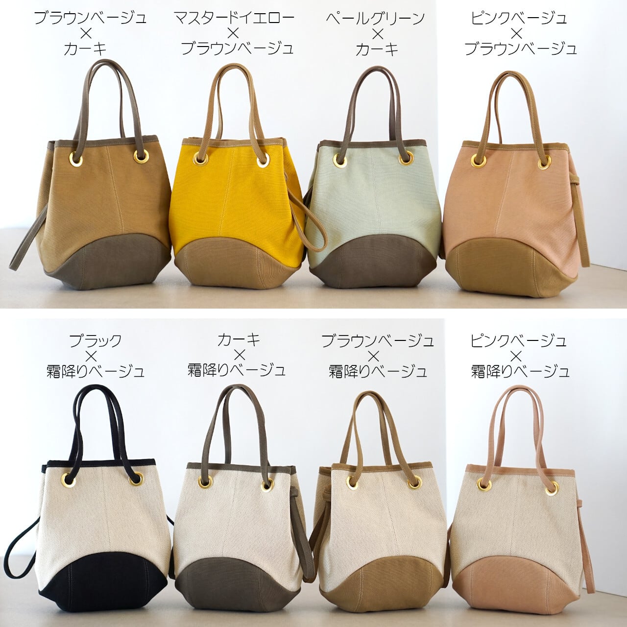 パピー / マスタードイエロー × ブラウンベージュ 【受注制作】 | Hanp