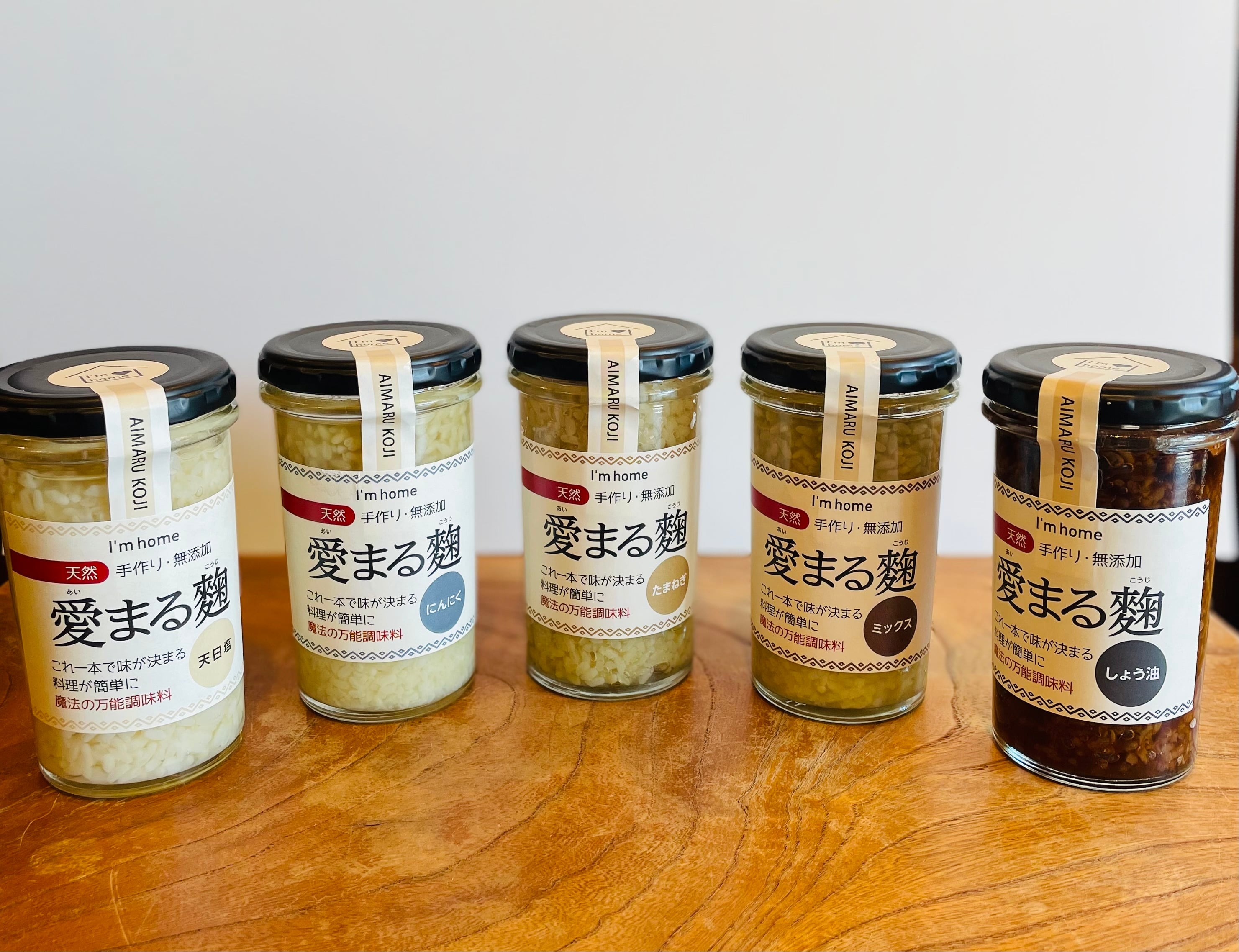 腸活にぜひ❣️『I'm home』麹 大230g