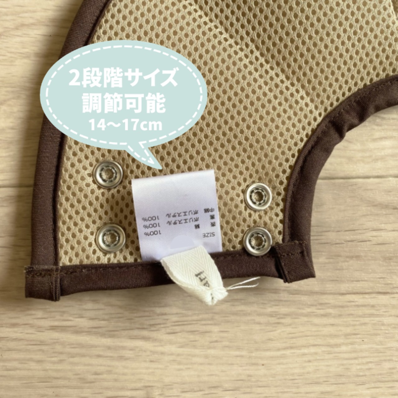 【お手入れの必需品！エリザベスカラー】SSサイズ(首周り14～17㎝ 子猫～3㎏前後の猫さん向け)イチゴ柄グリーン,メッシュ素材で蒸れにくい！快適エリザベスカラー