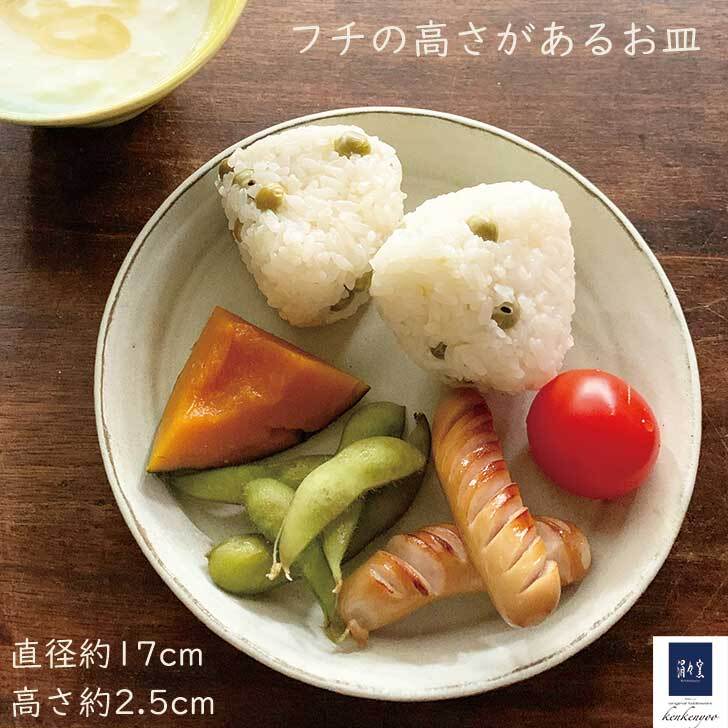 【選べる2色】 / レンジ・食洗機可 / 「 ボウル  小鉢  プレート （小） 3点 セット 」  和食器 セット おしゃれ 大鉢 鉢 ターコイズ ターコイズブルー ブルー 青 お皿 皿 プレゼント 結婚祝い 引越し祝い 食器セット「 nlset-5wb」
