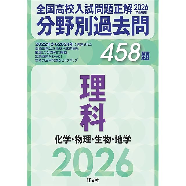 中学受験算数 特殊算がよくわかるオリジナルまとめカード | Pay ID